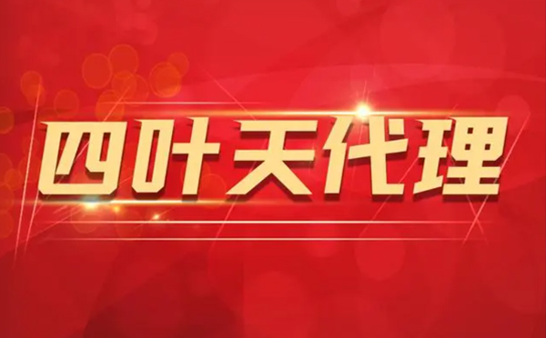 【安徽代理IP】为什么使用代理IP后导致网速变慢？